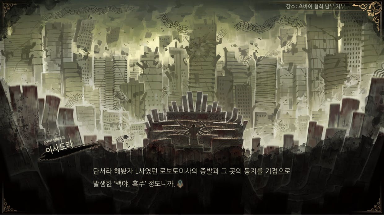 游戏截图1