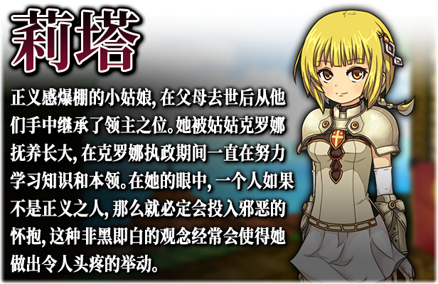 图片[7]-虚幻寓言：欲望的祭品/False Myth-小程游戏站