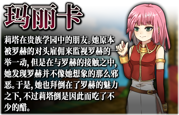 图片[8]-虚幻寓言：欲望的祭品/False Myth-小程游戏站