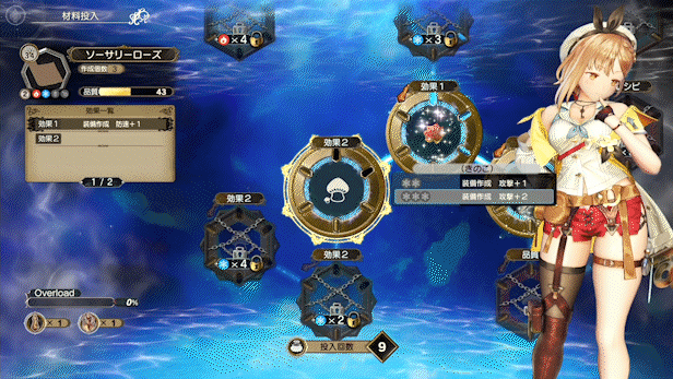 莱莎的炼金工房2:失落传说与秘密妖精|Atelier Ryza 2 Lost Legends & The Secret Fairy|1.08|整合全DLC