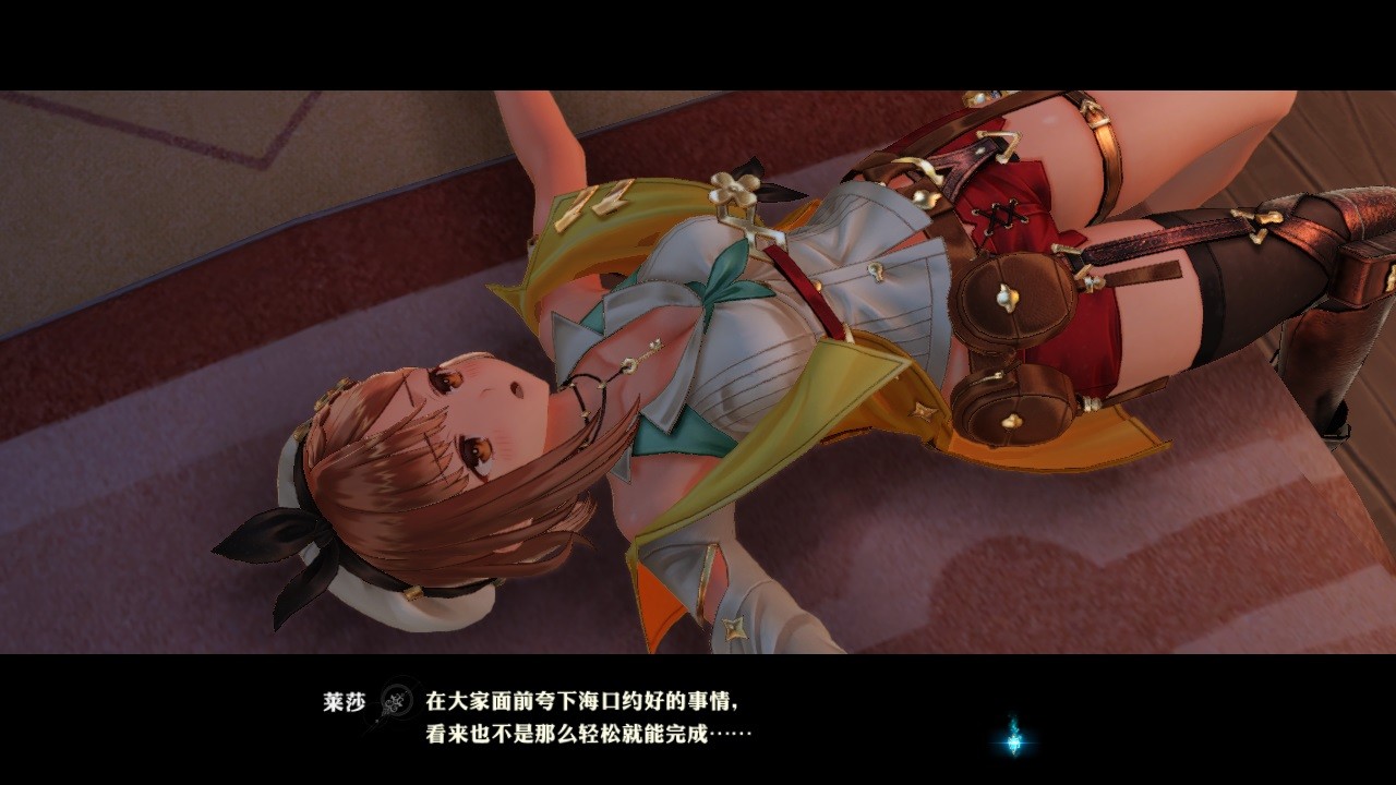 莱莎的炼金工房2:失落传说与秘密妖精|Atelier Ryza 2 Lost Legends & The Secret Fairy|1.08|整合全DLC