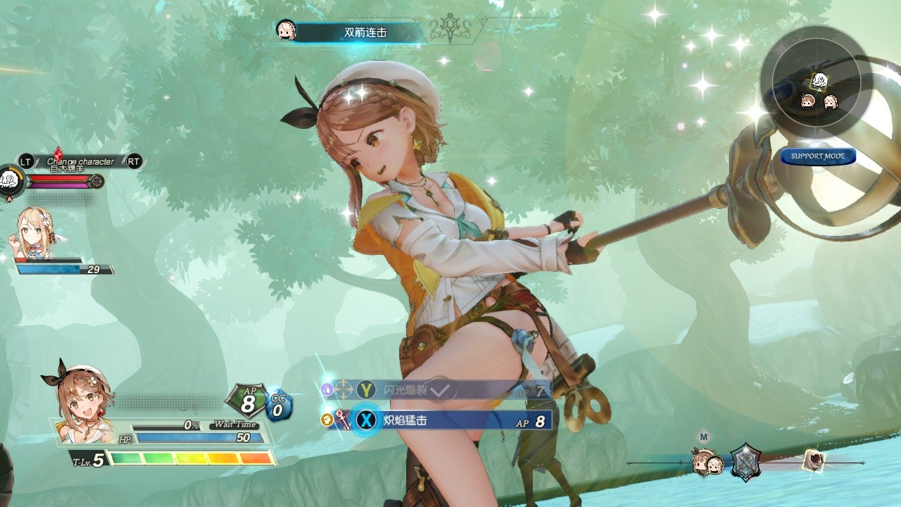 莱莎的炼金工房2:失落传说与秘密妖精|Atelier Ryza 2 Lost Legends & The Secret Fairy|1.08|整合全DLC