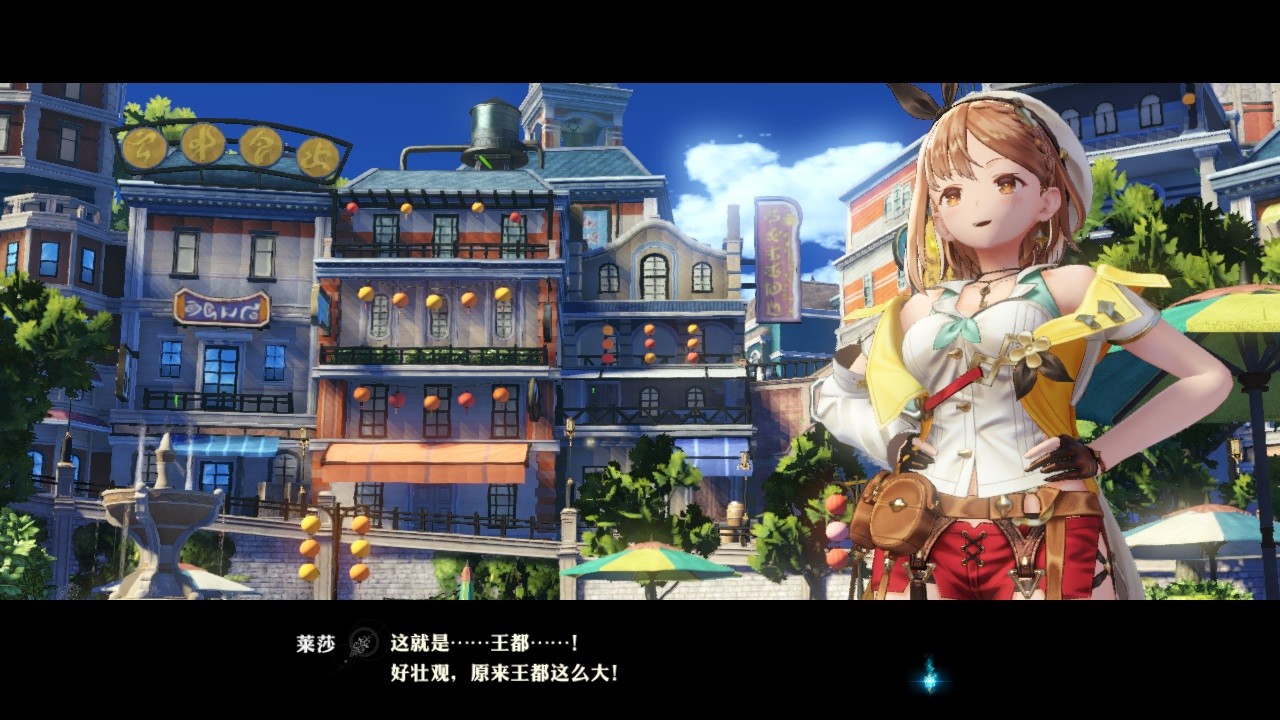 莱莎的炼金工房2:失落传说与秘密妖精|Atelier Ryza 2 Lost Legends & The Secret Fairy|1.08|整合全DLC