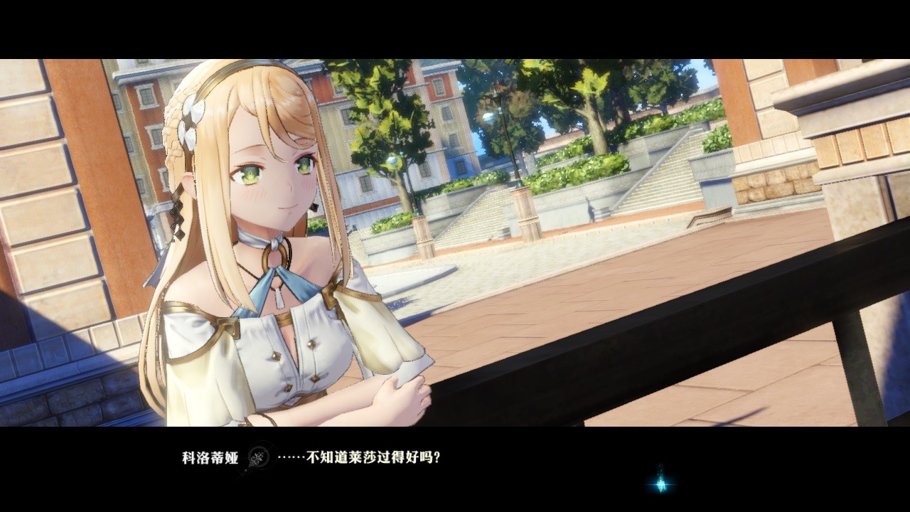 莱莎的炼金工房2:失落传说与秘密妖精|Atelier Ryza 2 Lost Legends & The Secret Fairy|1.08|整合全DLC