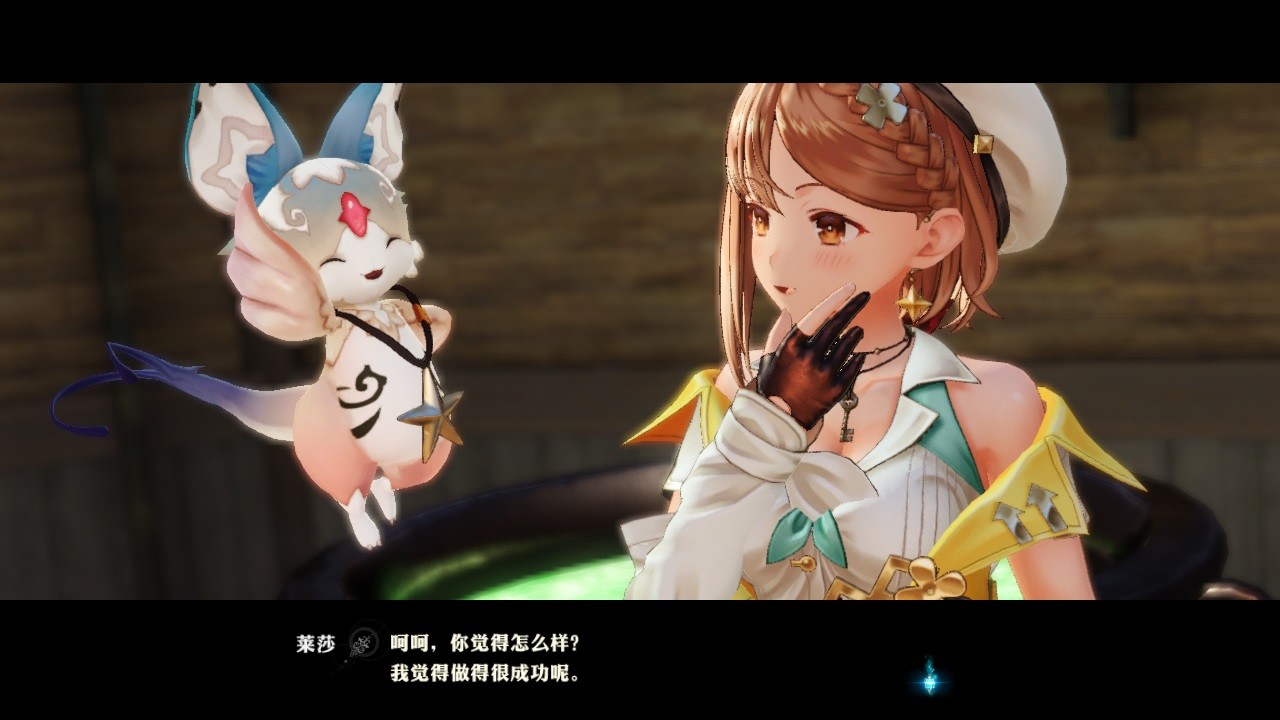 莱莎的炼金工房2:失落传说与秘密妖精|Atelier Ryza 2 Lost Legends & The Secret Fairy|1.08|整合全DLC