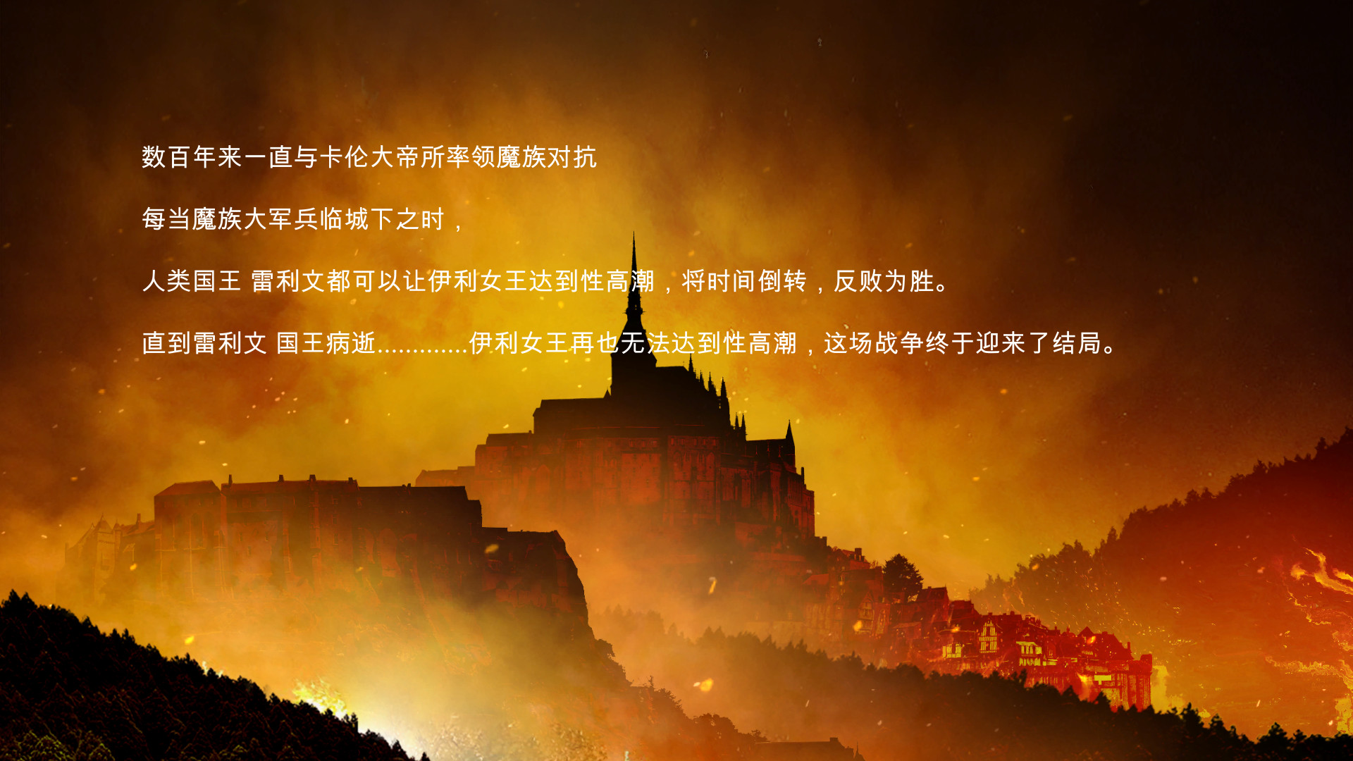 图片[2]-莎莉丝-地牢脱出/Escape Dungeon-秋风资源网