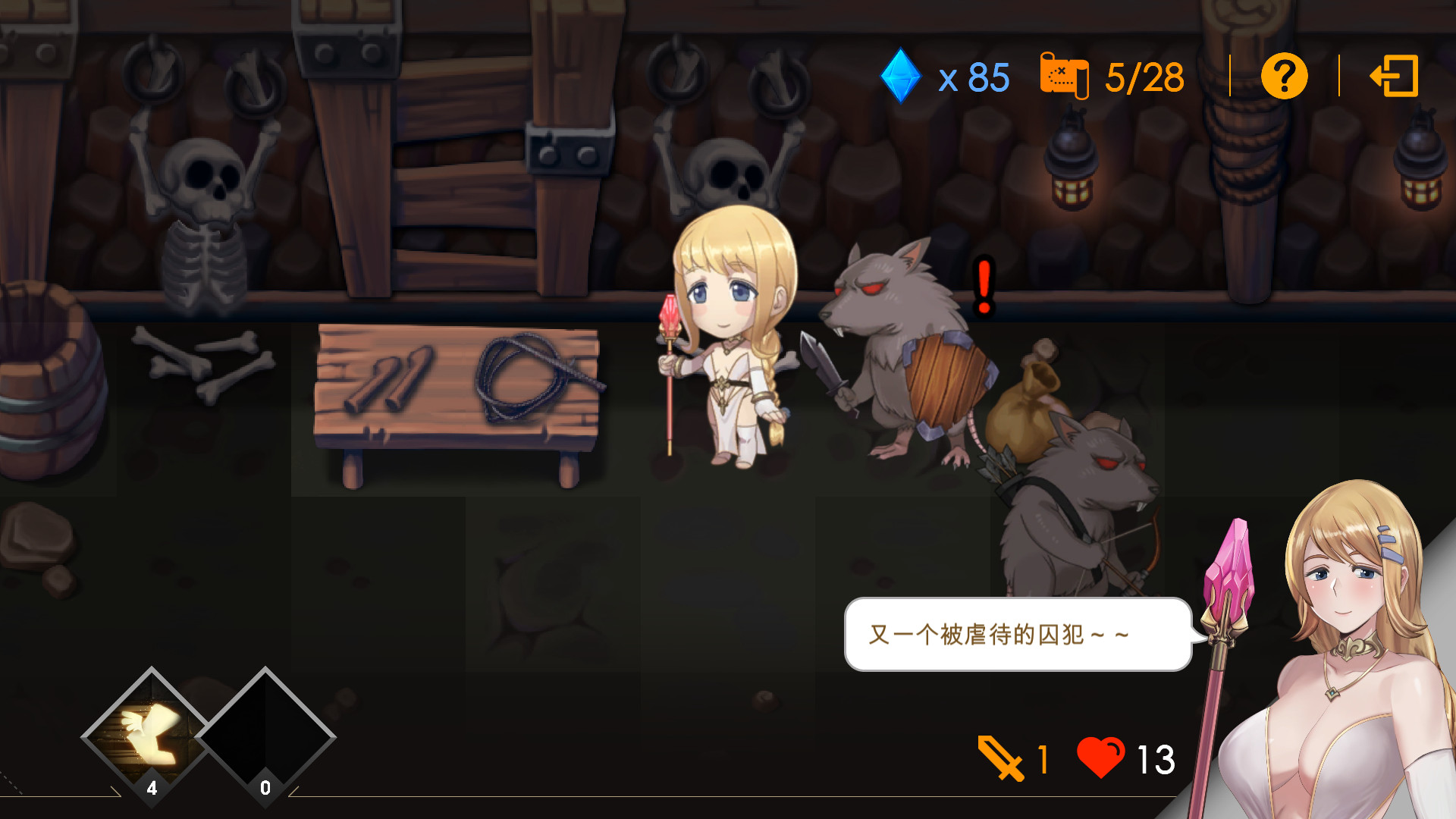 图片[4]-莎莉丝-地牢脱出/Escape Dungeon-秋风资源网