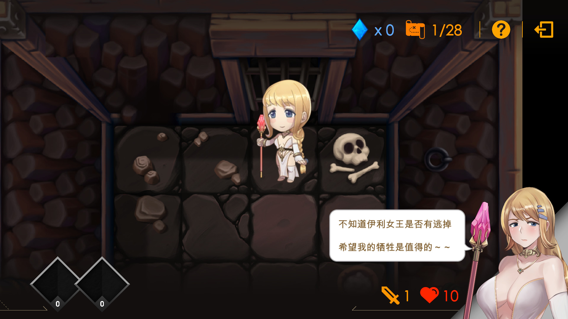 图片[3]-莎莉丝-地牢脱出/Escape Dungeon-秋风资源网