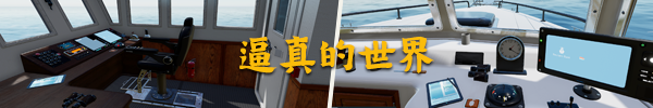 图片[3]-钓鱼：北大西洋/Fishing: North Atlantic（v1.7.1055.13364）-秋风资源网