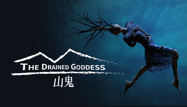 《山鬼/The Drained Goddess》免安装中文版