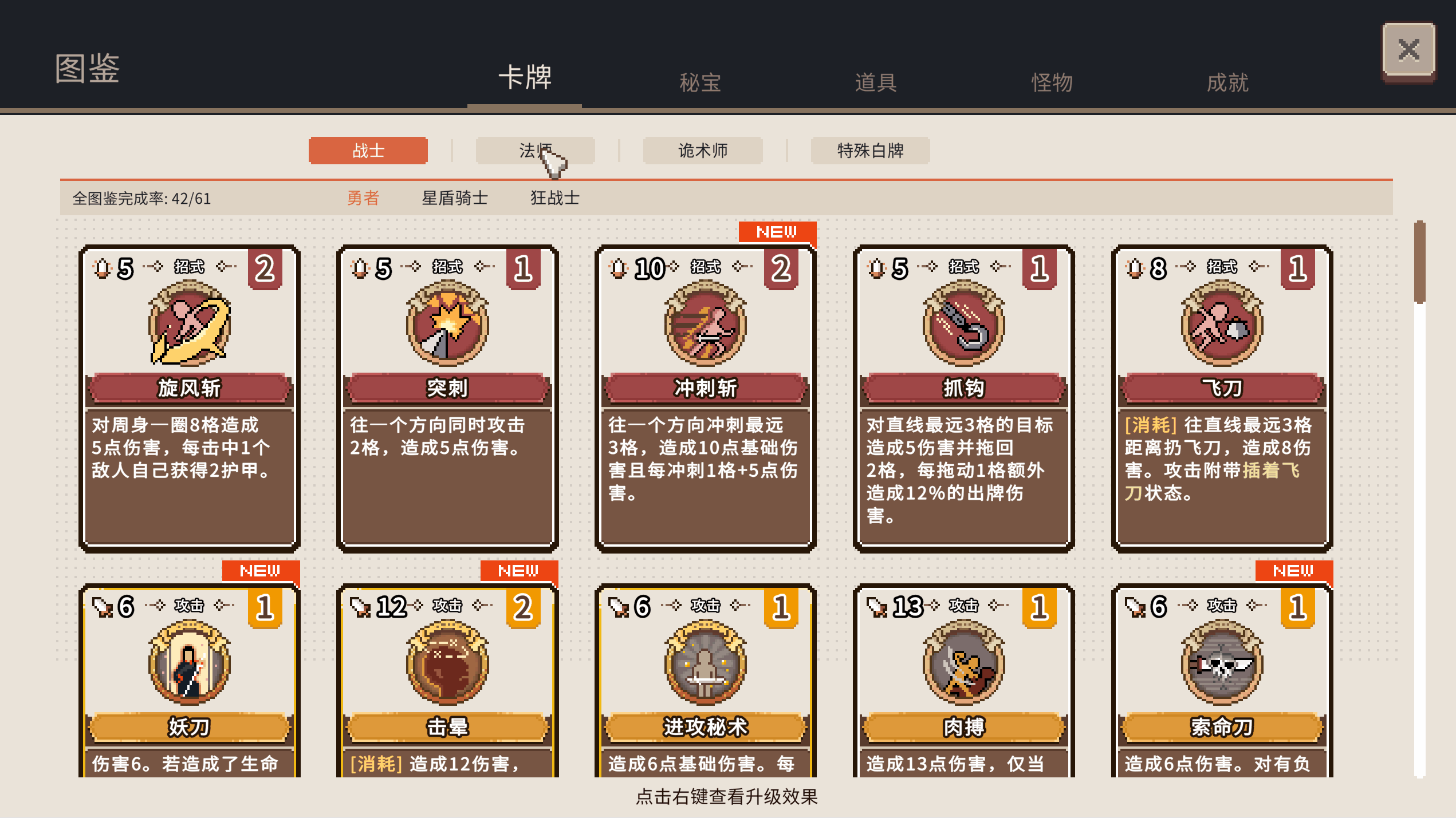 迷失幻途|Lost In Fantaland|1.0.10