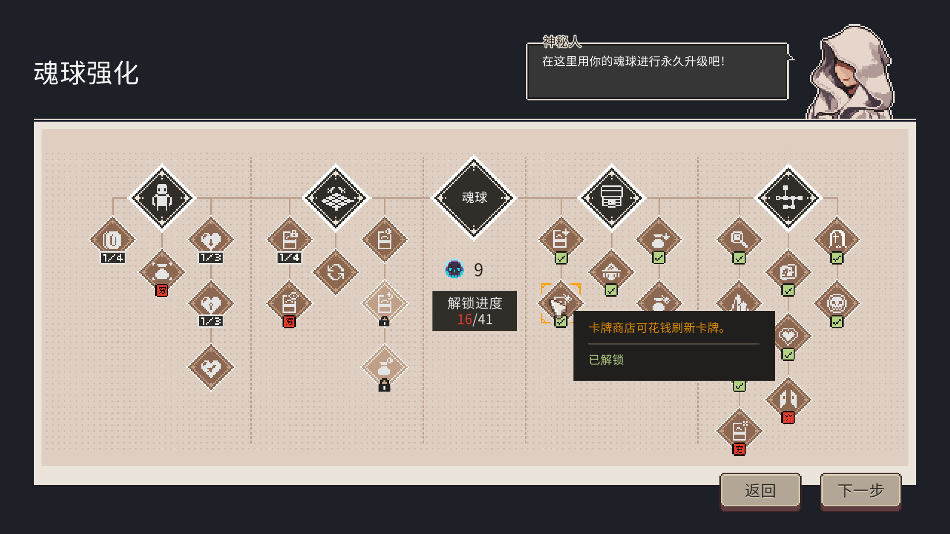 迷失幻途|Lost In Fantaland|1.0.10