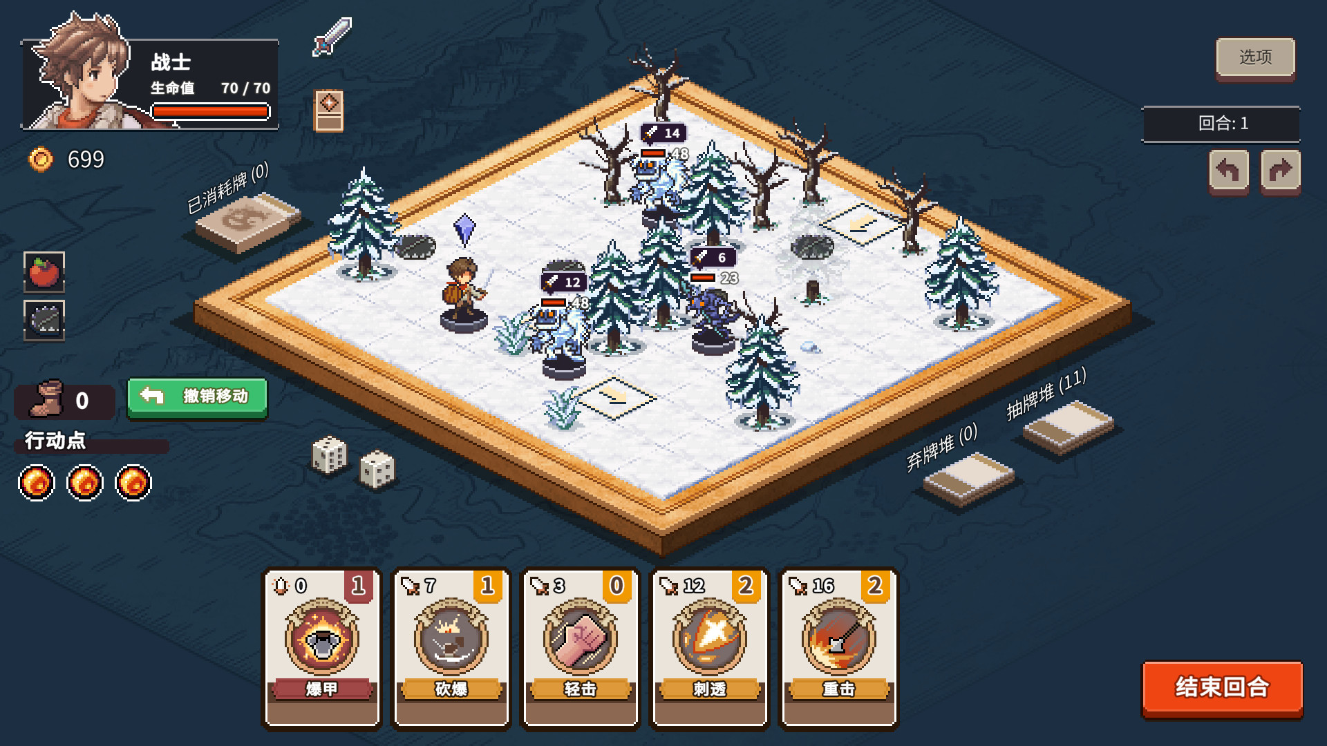 迷失幻途|Lost In Fantaland|1.0.10