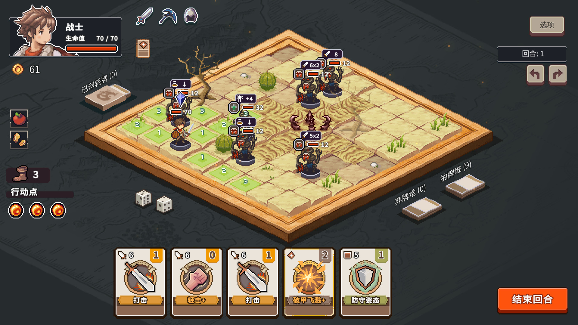 迷失幻途|Lost In Fantaland|1.0.10