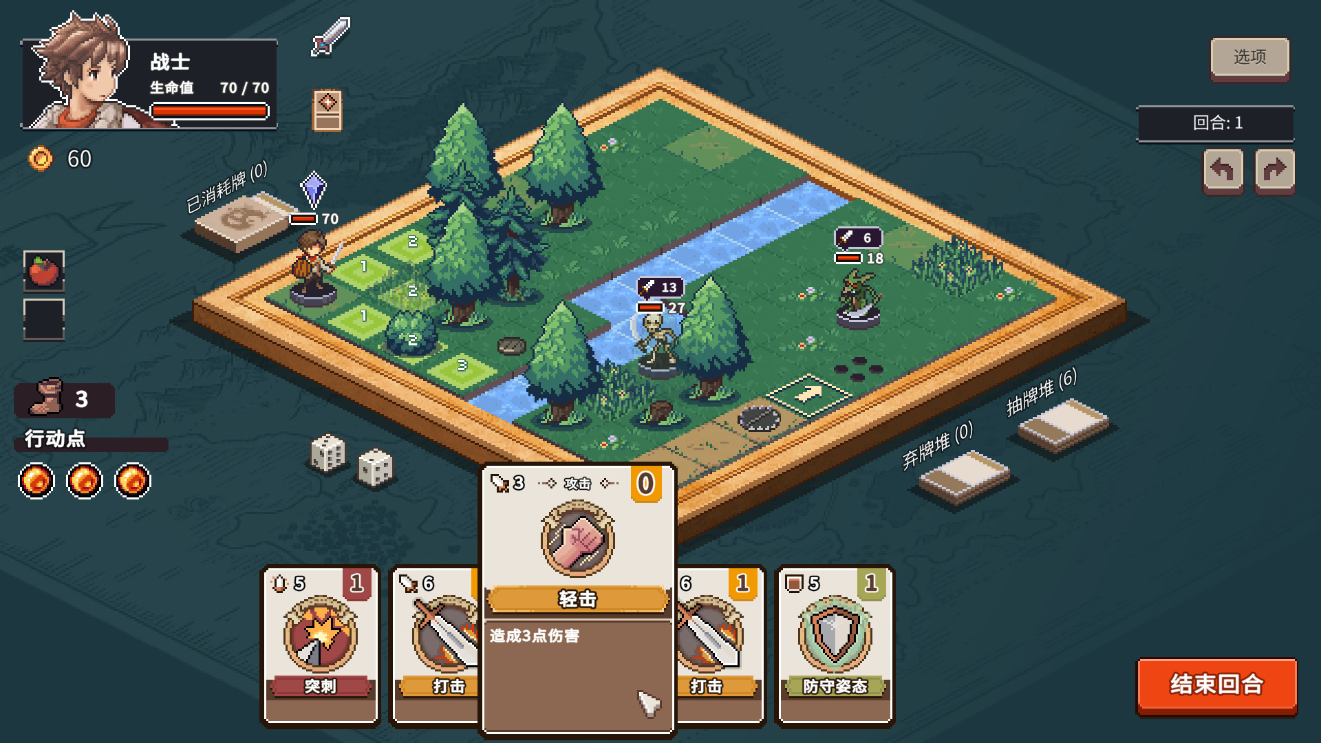 迷失幻途|Lost In Fantaland|1.0.10