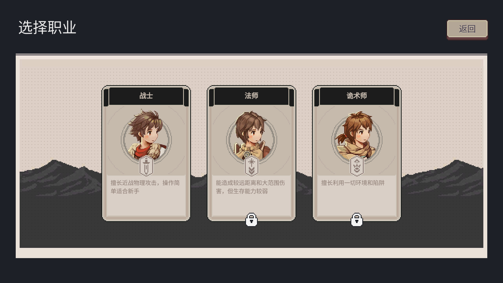 迷失幻途|Lost In Fantaland|1.0.10