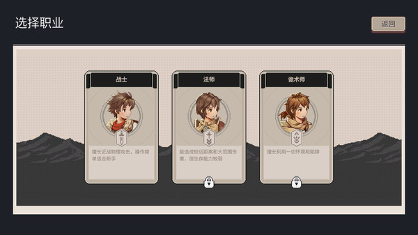 截图 #3