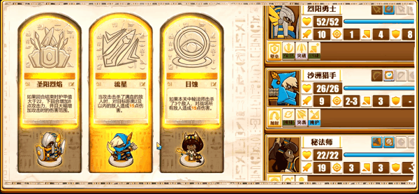 尼 罗 河 勇士 Warriors of the Nile V1.0310 官方中文 GOG安装版【300M】插图8