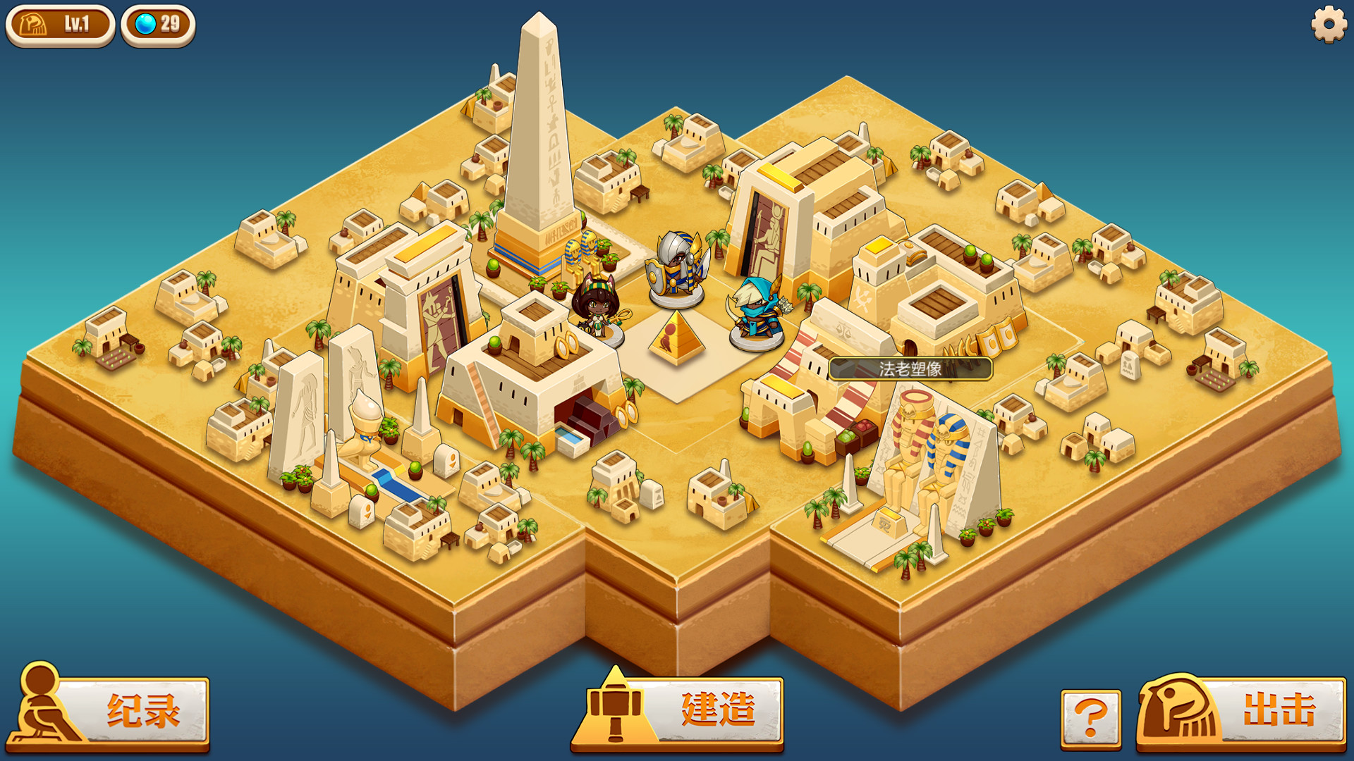 图片[11]-尼罗河勇士/Warriors of the Nile（更新V1.0305众神的挑战）-秋风资源网