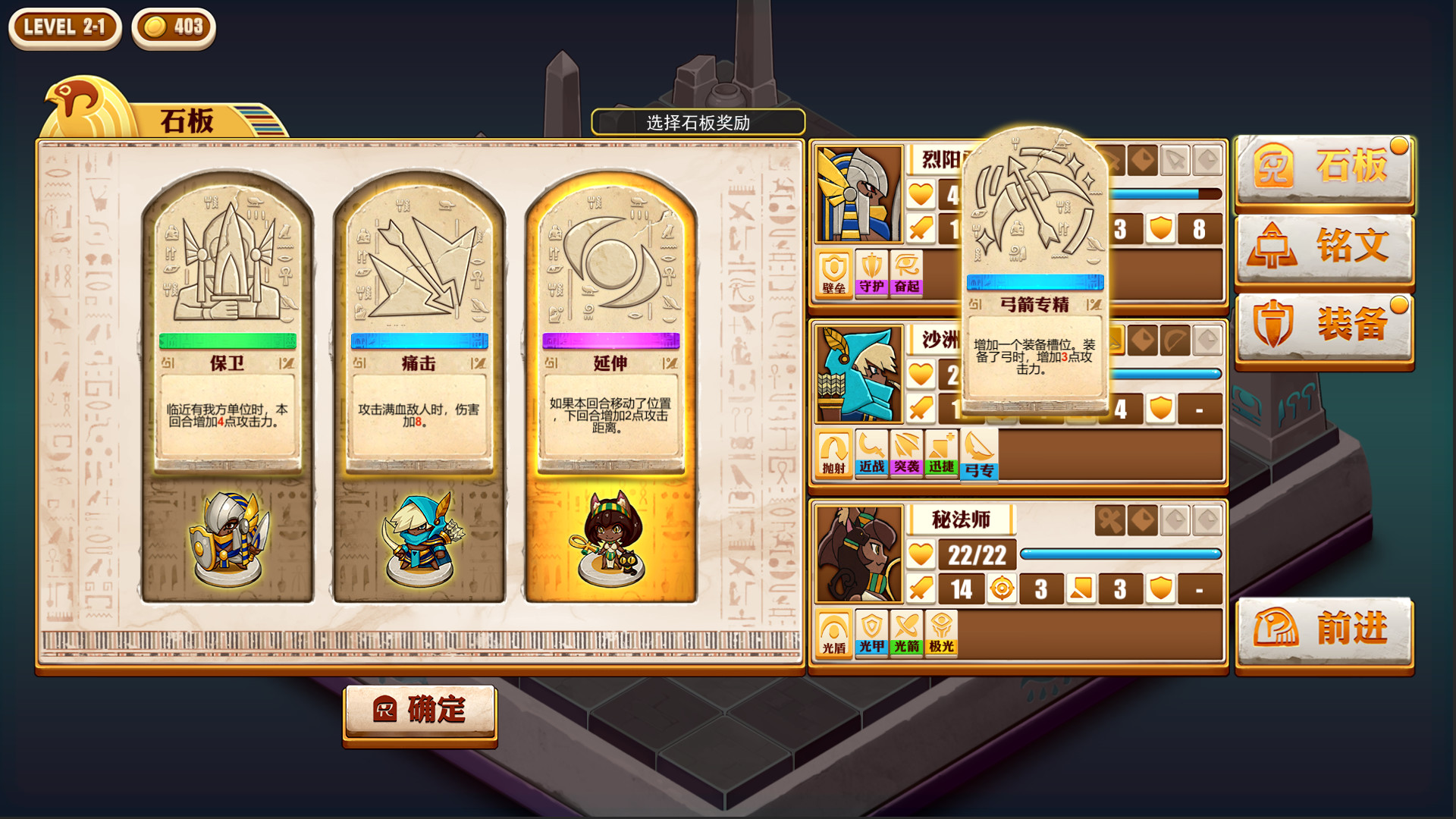 图片[10]-尼罗河勇士/Warriors of the Nile（更新V1.0305众神的挑战）-秋风资源网