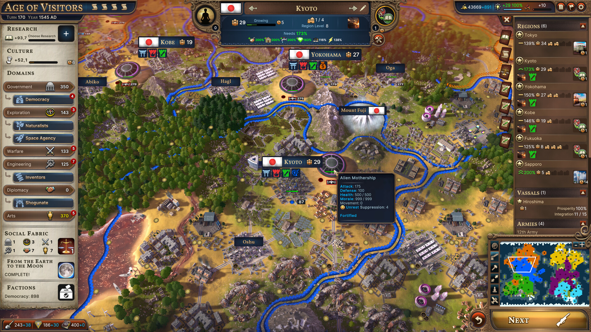 诸千年|Millennia|1.0.22991