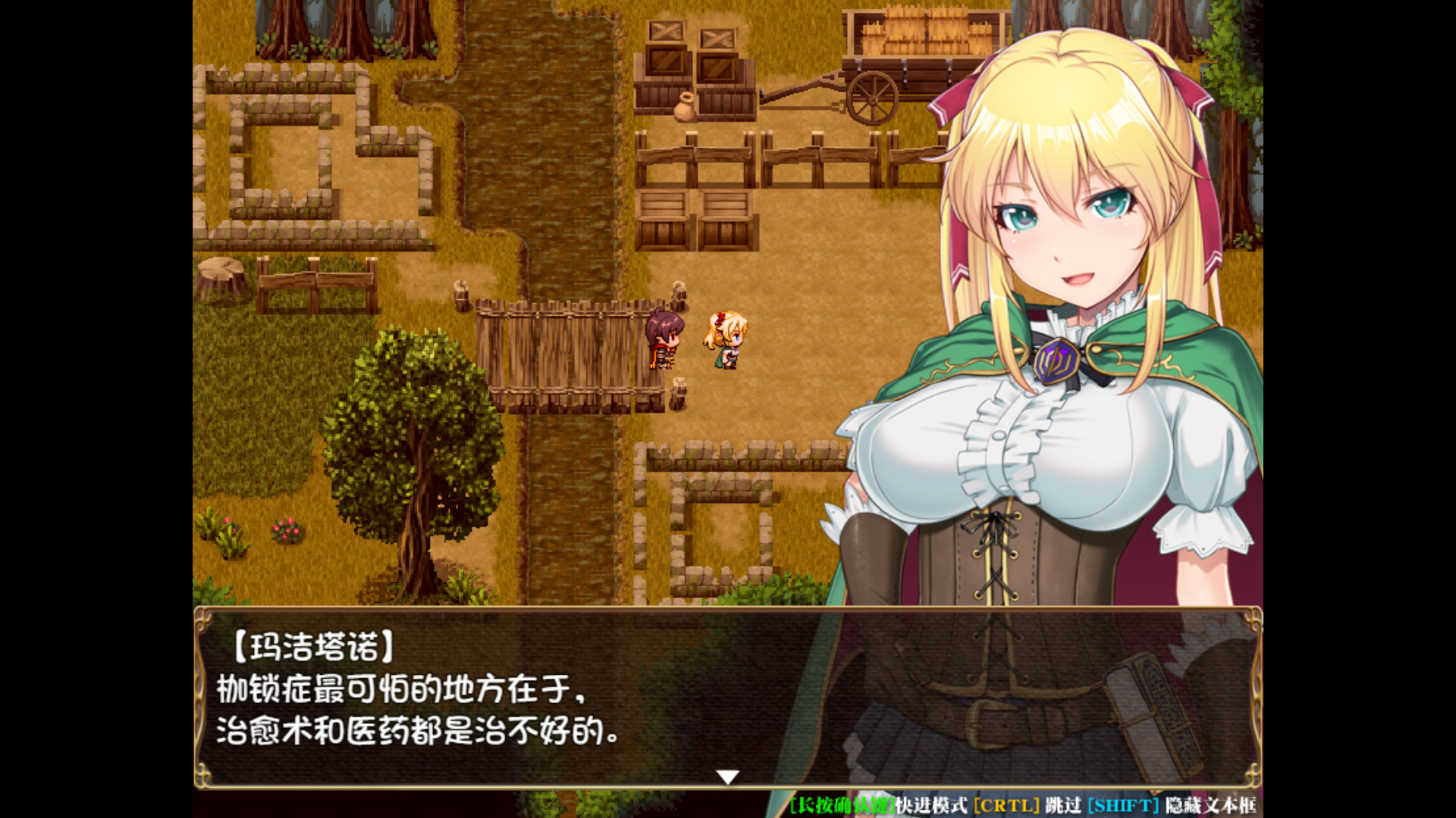 【RPG】库贝尔的枷锁 The Curse of Kubel [v2.03+DLC]+V5 官方中文[PC]