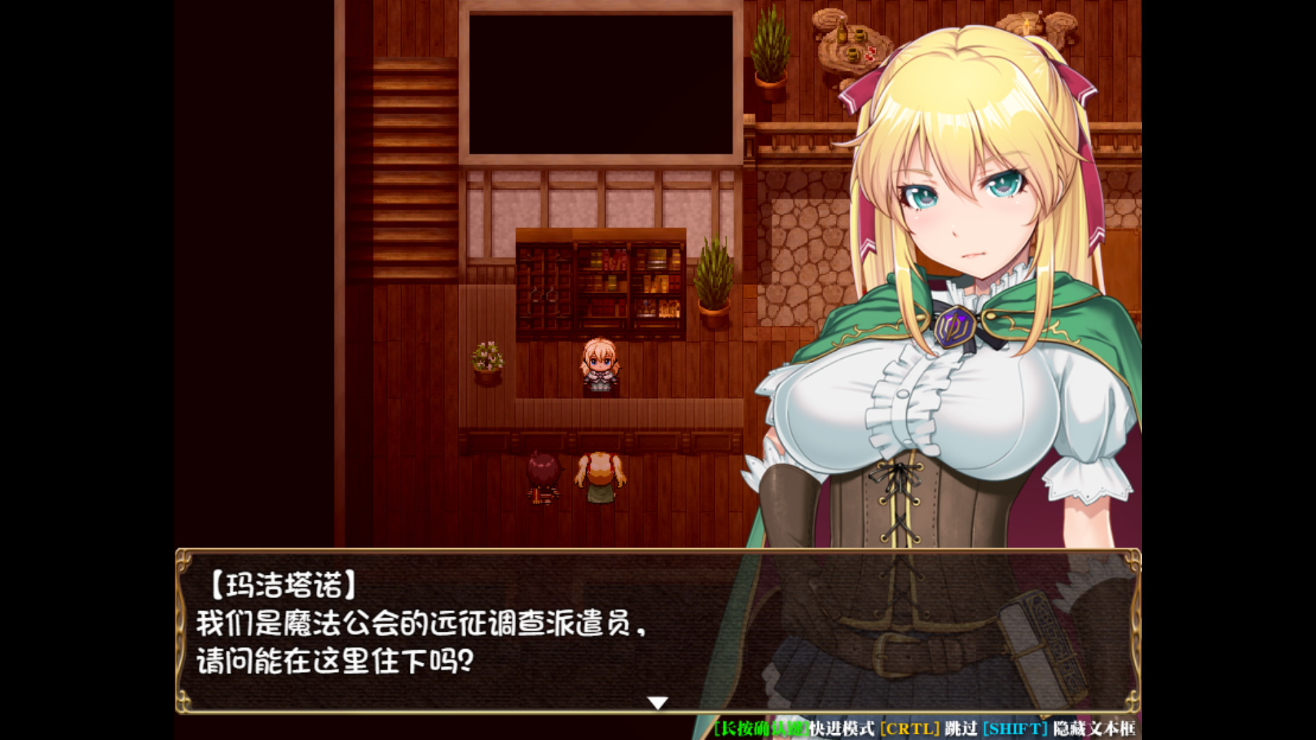 【RPG】库贝尔的枷锁 The Curse of Kubel [v2.03+DLC]+V5 官方中文[PC]