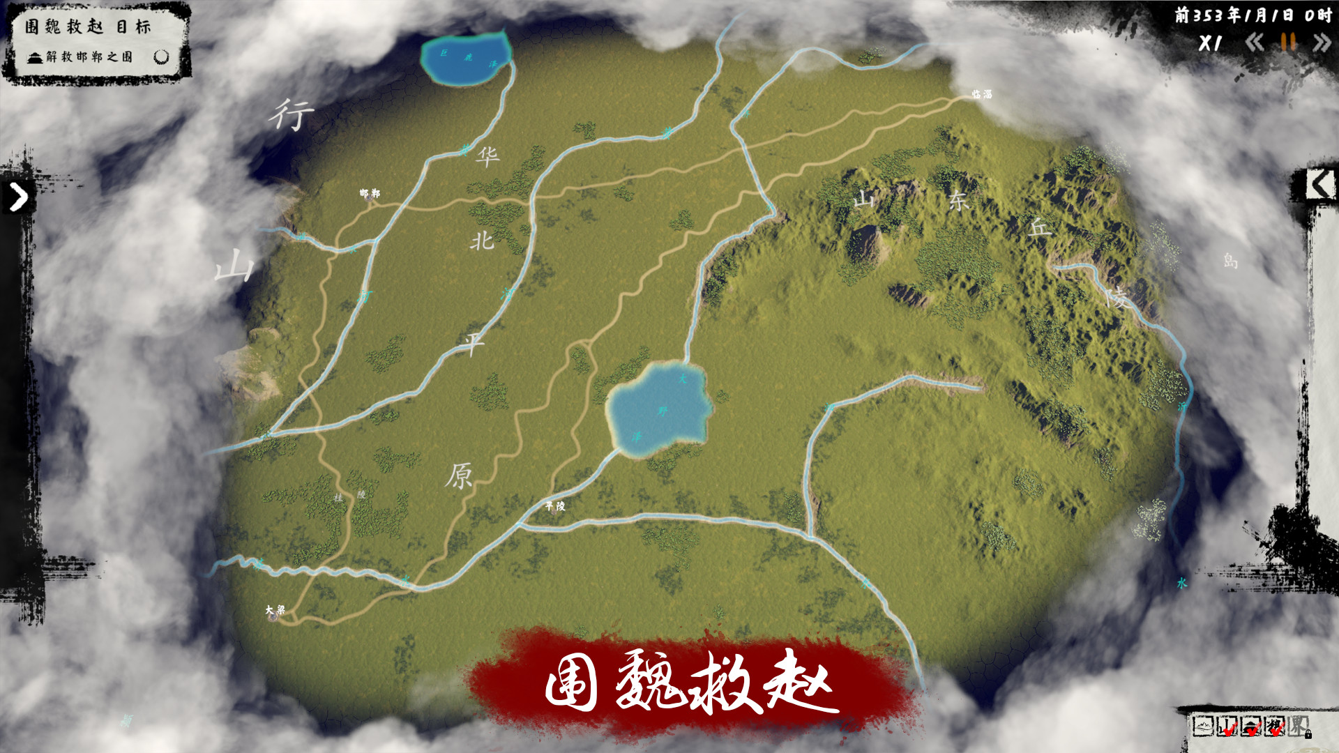 图片[8]-兵法：战国篇-秋风资源网