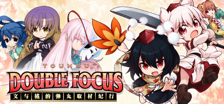文与椛的弹丸取材纪行/Touhou Double Focus-Hellovam资源网