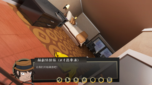 游戏截图2