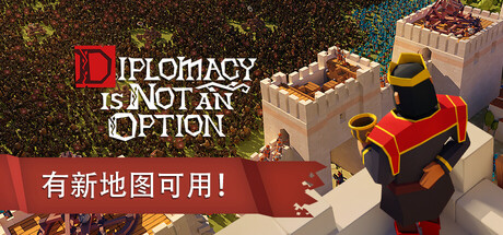 要战便战|v1.0.59|官方中文|Diplomacy is Not an Option插图1跳跳游戏网