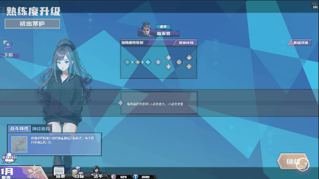 电竞教父|Esports Godfather|2.1.8|整合DLC