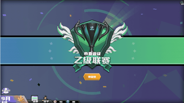 电竞教父|Esports Godfather|2.1.8|整合DLC