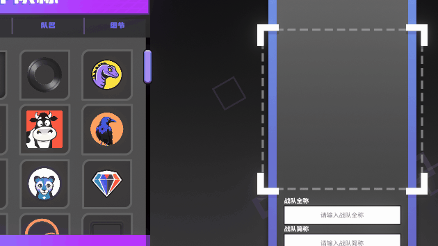 电竞教父|Esports Godfather|2.1.8|整合DLC