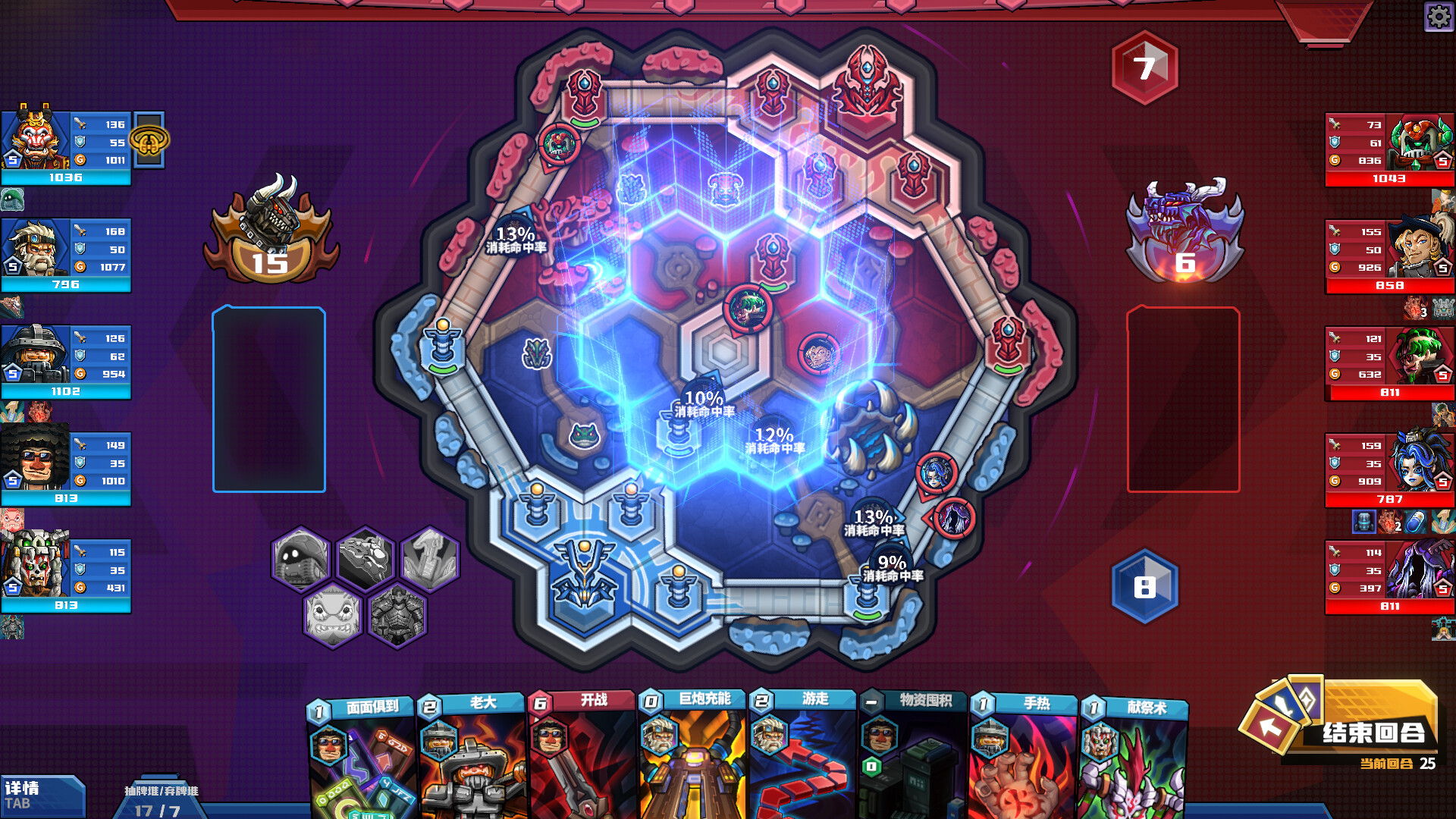 电竞教父/Esports Godfather v3.1.31|策略模拟|容量3.4G|免安装绿色中文版|支持键盘.鼠标-小辉娱乐网