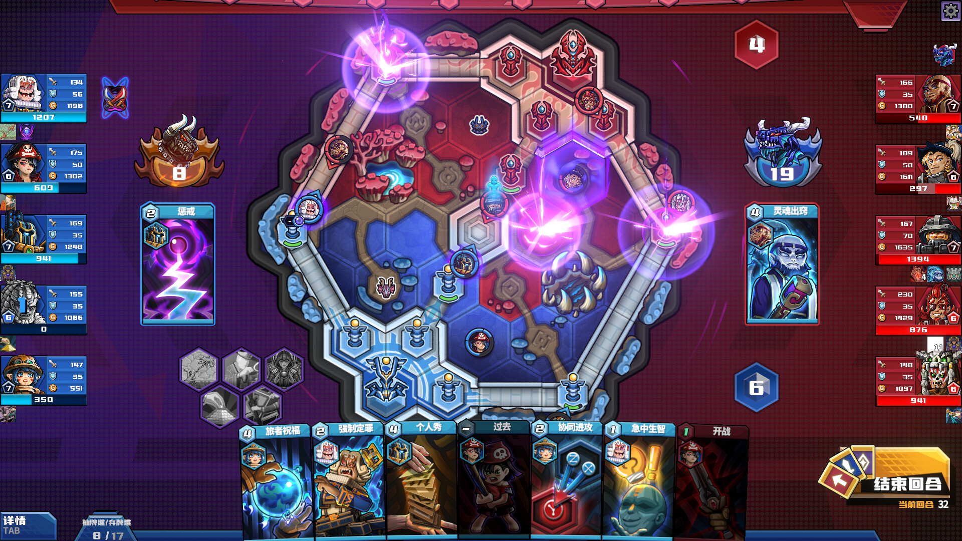 电竞教父/Esports Godfather v3.1.31|策略模拟|容量3.4G|免安装绿色中文版|支持键盘.鼠标-小辉娱乐网