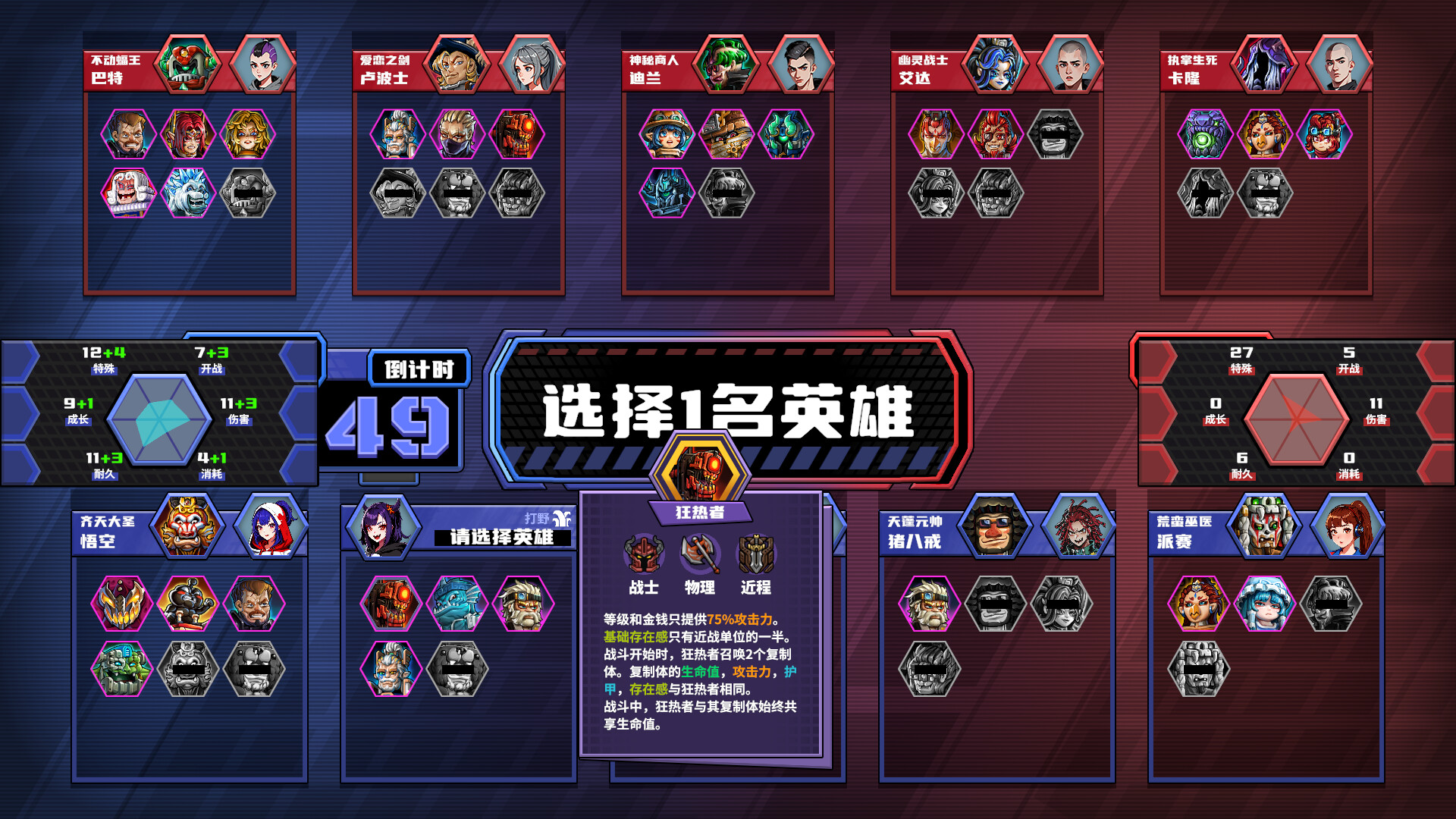 电竞教父/Esports Godfather v3.1.31|策略模拟|容量3.4G|免安装绿色中文版|支持键盘.鼠标-小辉娱乐网