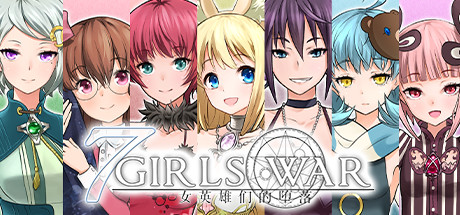 【PC/RPG/中文】七女战争 7 Girls War V1.01 STEAM官方中文版【1.5GB】-马克游戏