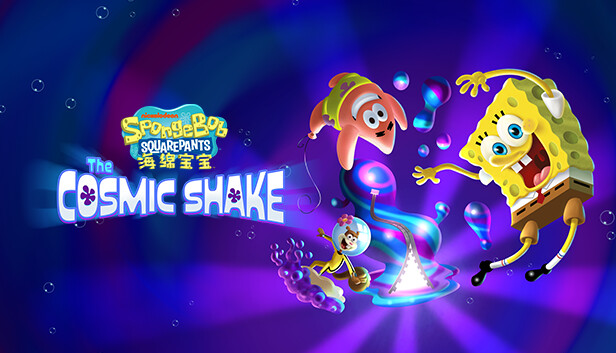 《海绵宝宝：宇宙摇摆/SpongeBob SquarePants: The Cosmic Shake》免安装中文版