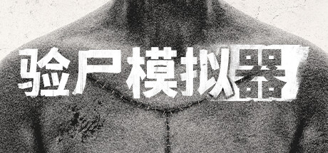 图片[1]-免费下载| 世外桃源 Land Of Idyllic Beauty Build.17215272 -飞星（官中）-飞星免费游戏仓库