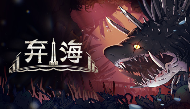 《弃海：波弟大冒险/Pronty Fishy Adventure》免安装中文版