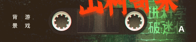 图片[1]|烟火|Firework|官方中文|v1.0.4|Build.7840723|794.35MB|GameStellaris | 游戏群星