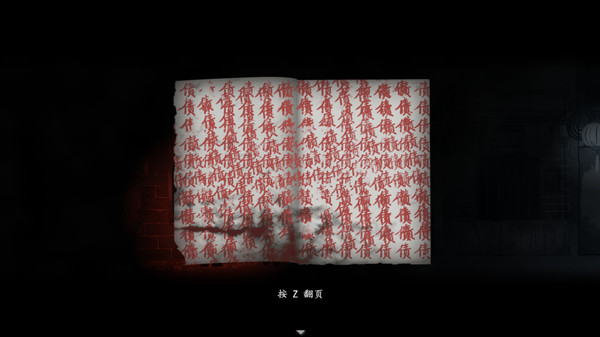 图片[4]- 《烟火》 v1.0.1（Firework）官方中文|解压可玩- 关先生资源站