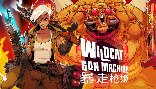 《暴走枪姬/Wildcat Gun Machine》免安装中文版