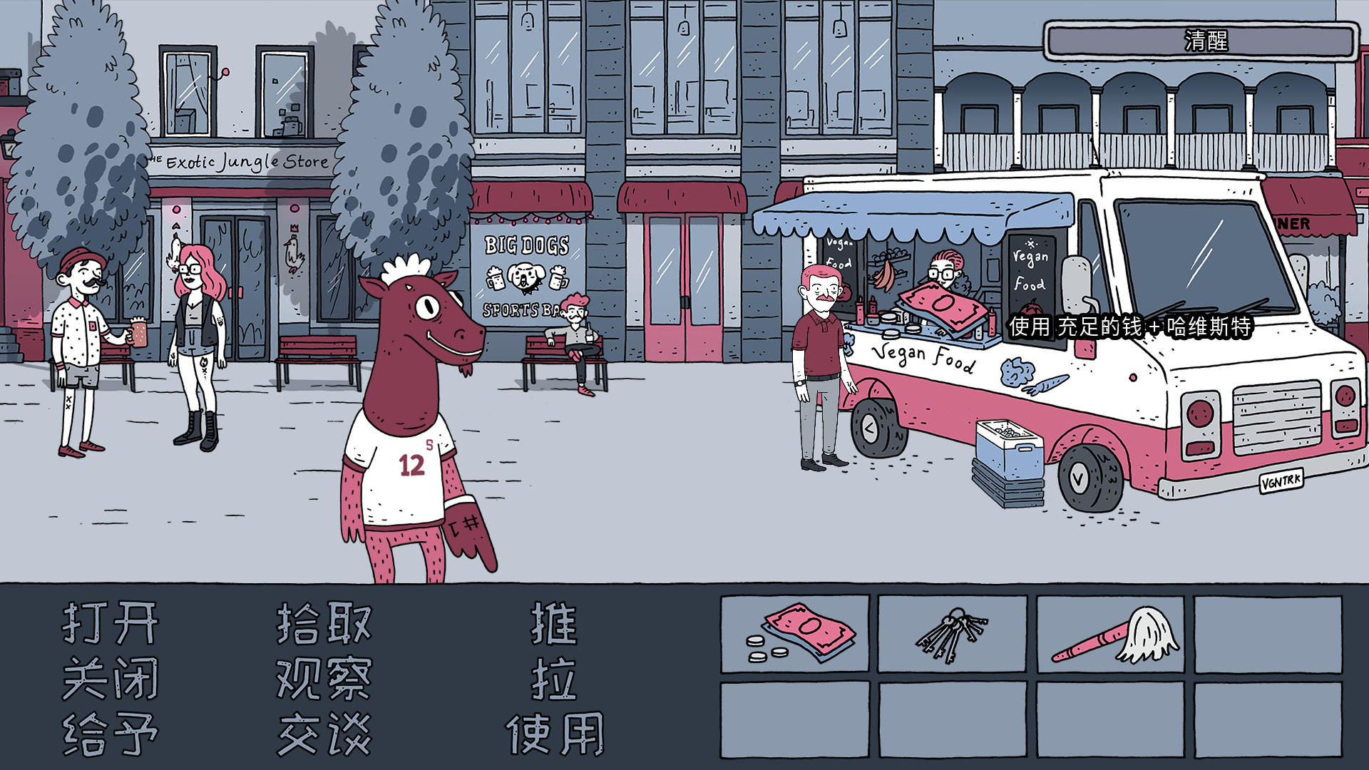 游戏截图4