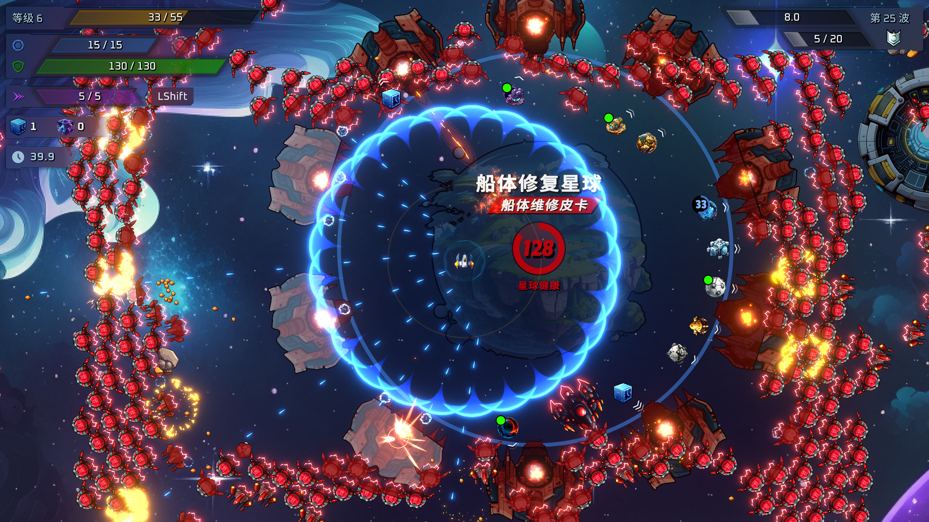 时间浪费者|300M大小|官方中文|支持手柄|Time Wasters
