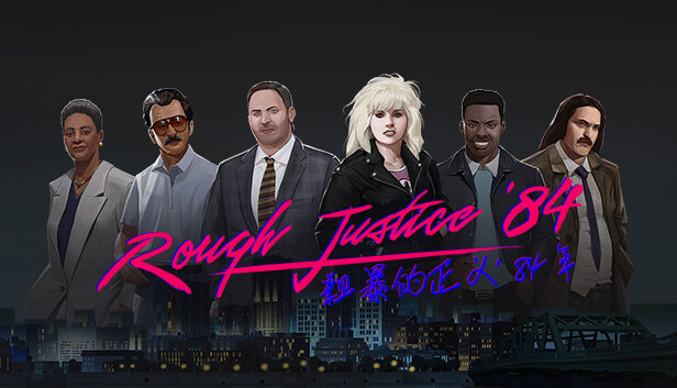 《粗暴的正义：’84 年/Rough Justice ’84》免安装中文版