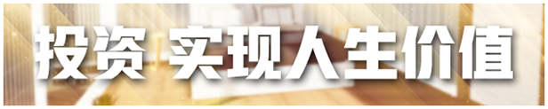 回到2001 买房子 Build.18845789 官方中文【3.3G】插图6 回到2001 买房子 Build.18845789 官方中文【3.3G】插图6