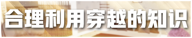 回到2001 买房子 Build.18845789 官方中文【3.3G】插图5 回到2001 买房子 Build.18845789 官方中文【3.3G】插图5