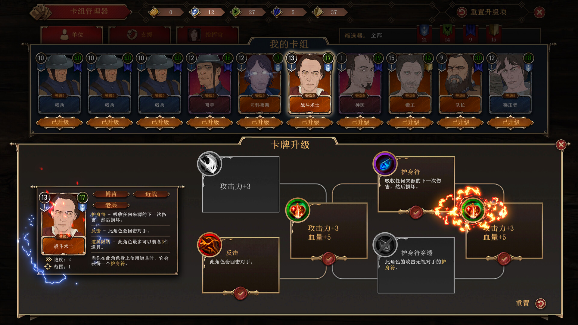 诸神灰烬：抉择|v1.11.6|全DLC|4G大小|官方中文|支持手柄|Ash of Gods: The Way